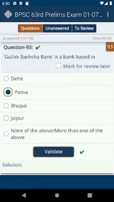 BPSC Exam Previous Papers android App screenshot 1